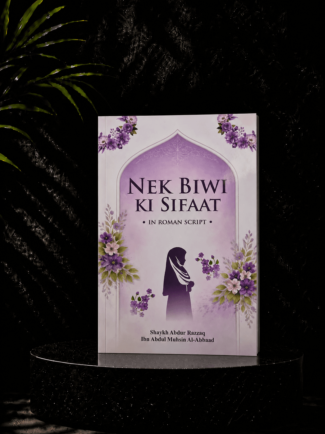 Nek Bewi ki Sifaat (Roman Urdu)